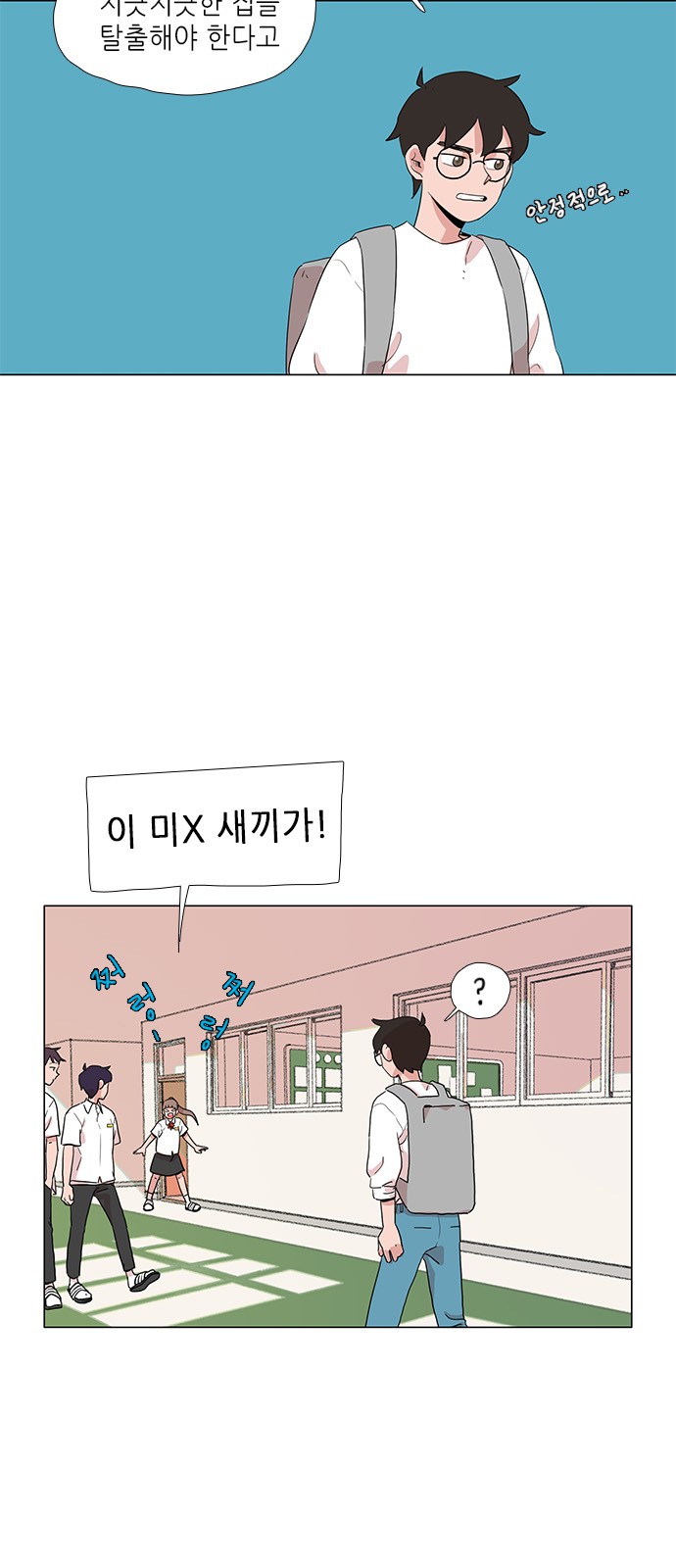 12 페이지