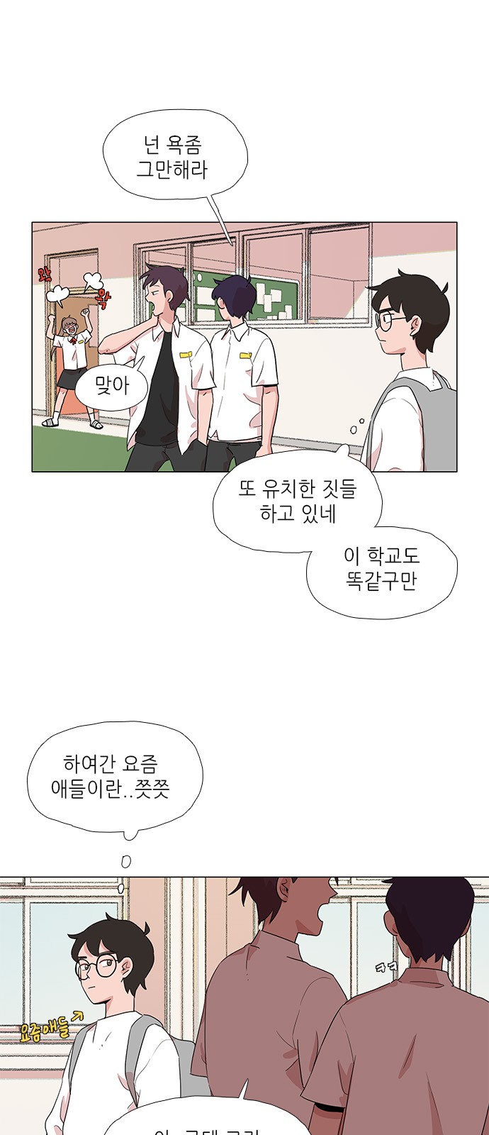 13 페이지