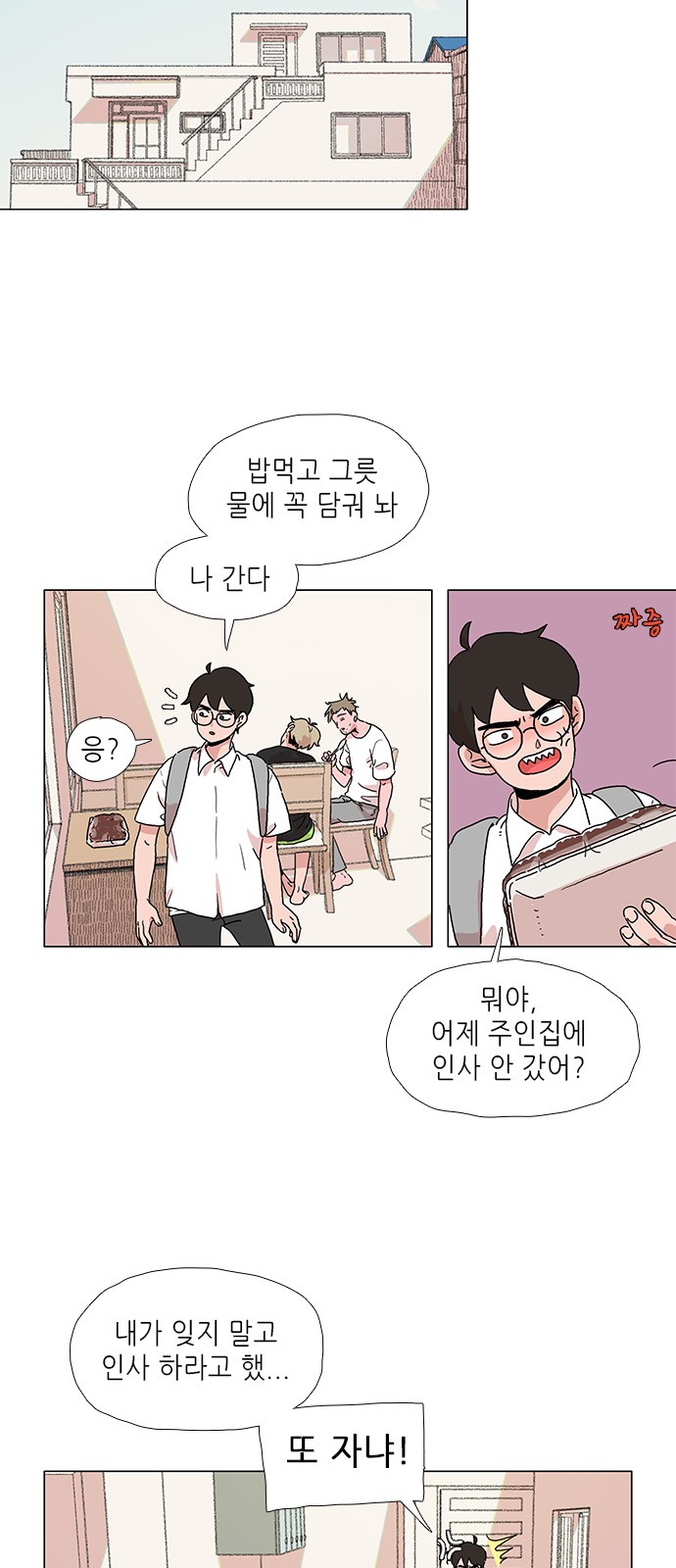 16 페이지