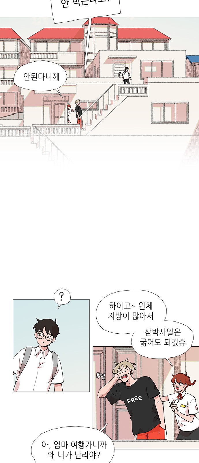 18 페이지