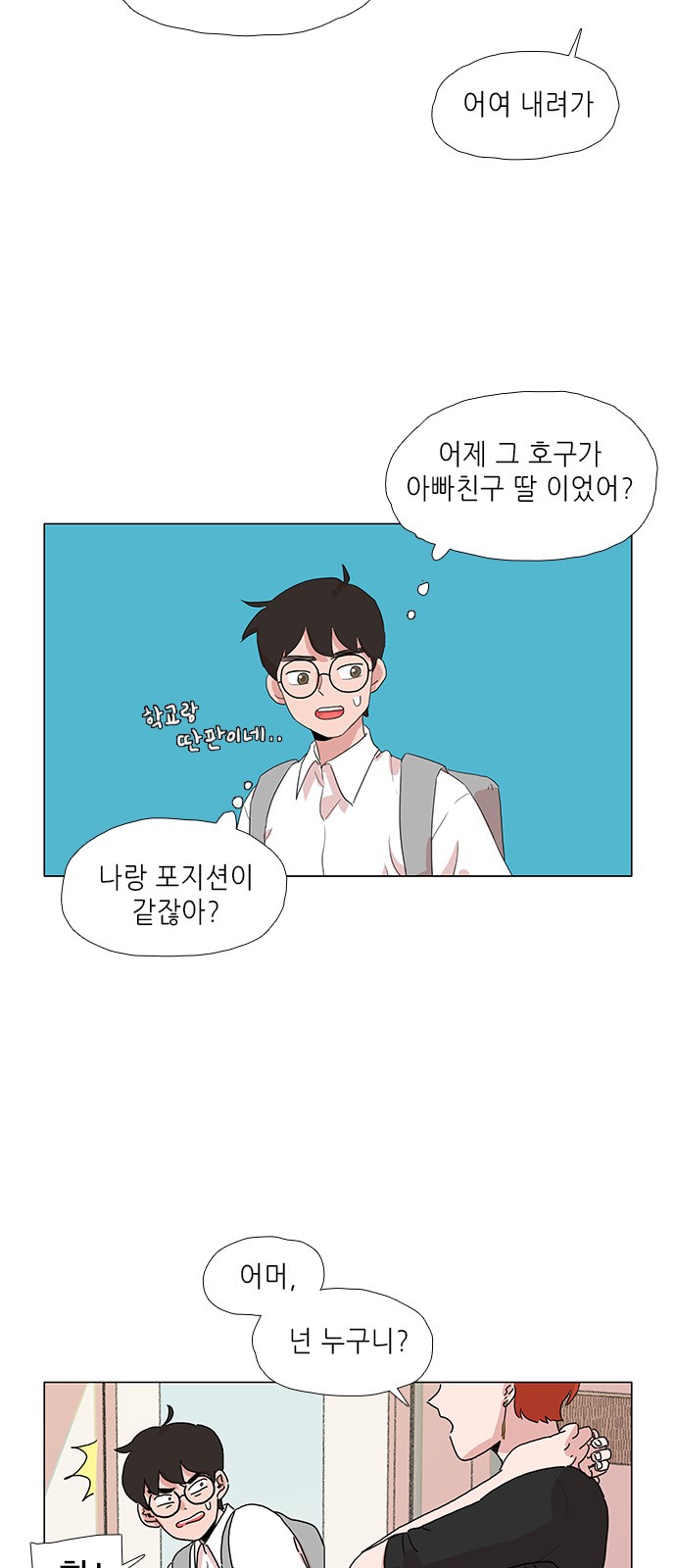 19 페이지