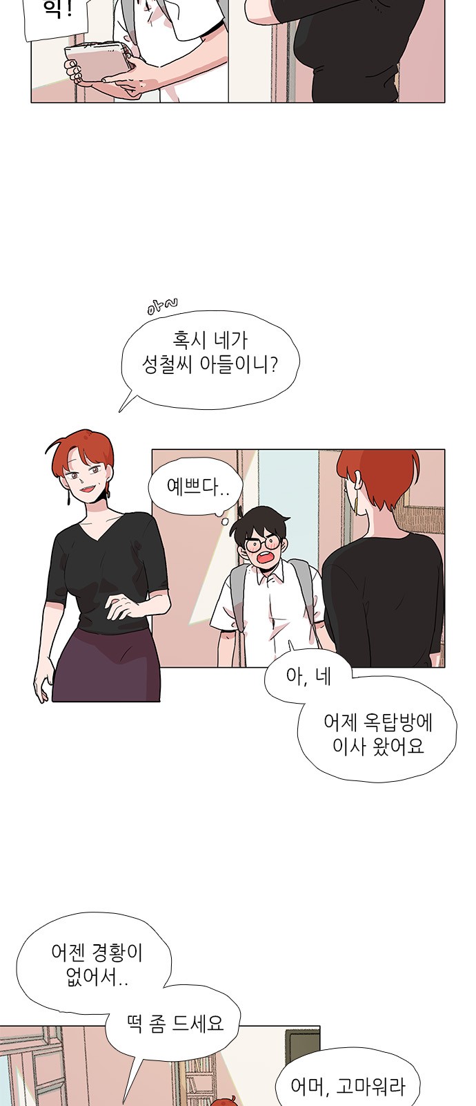 20 페이지