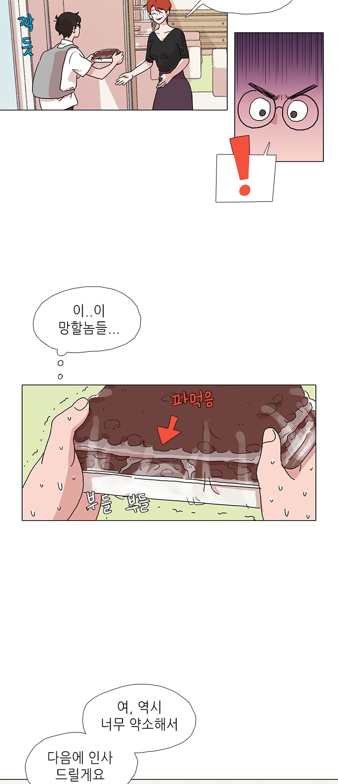 21 페이지