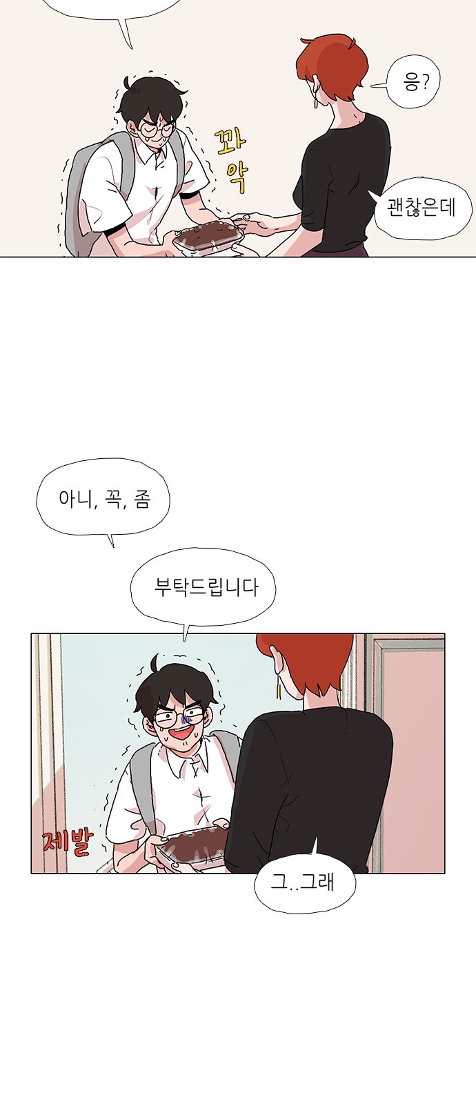 22 페이지