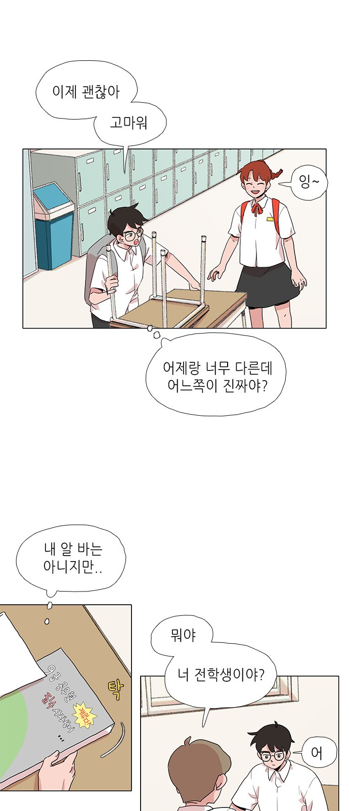 24 페이지