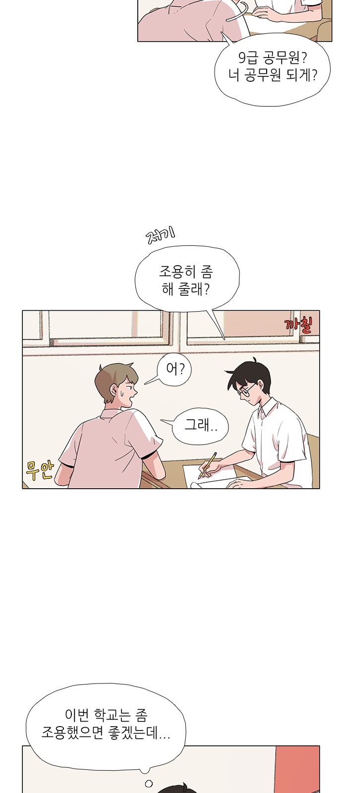 25 페이지