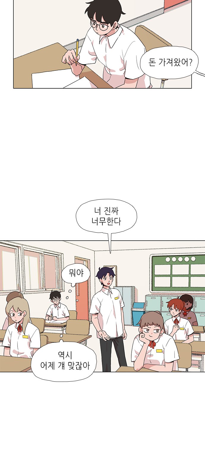 26 페이지