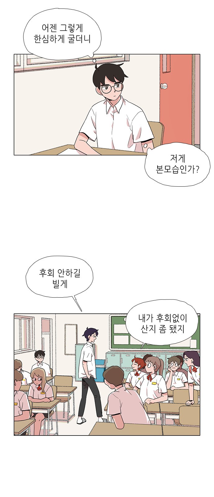 27 페이지