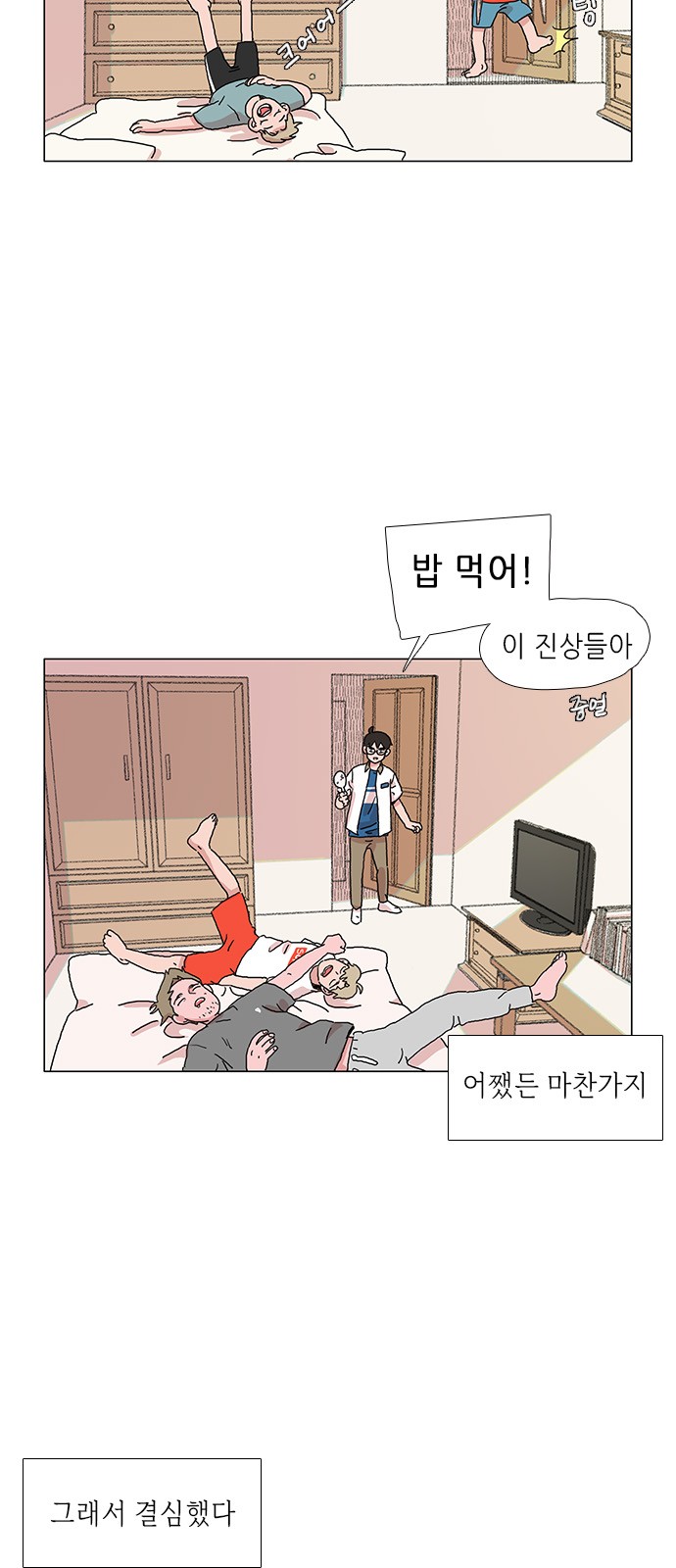 3 페이지