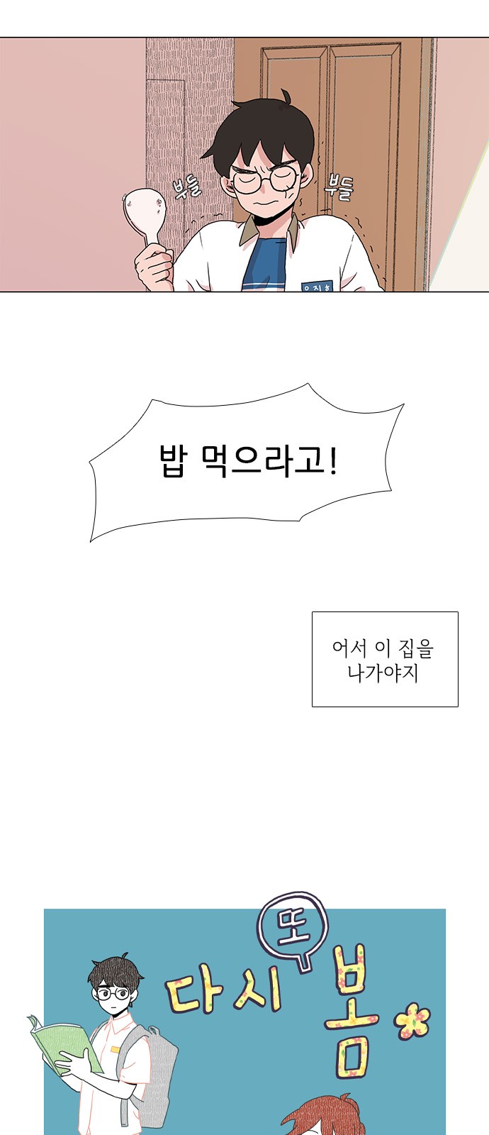 4 페이지