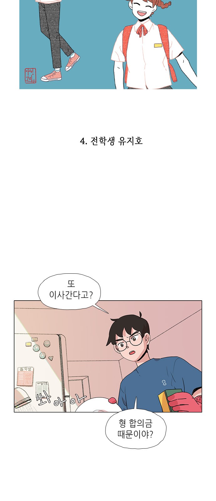 5 페이지