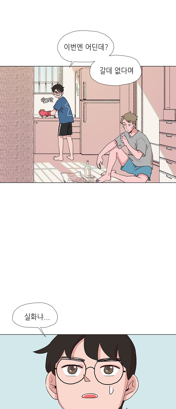 6 페이지