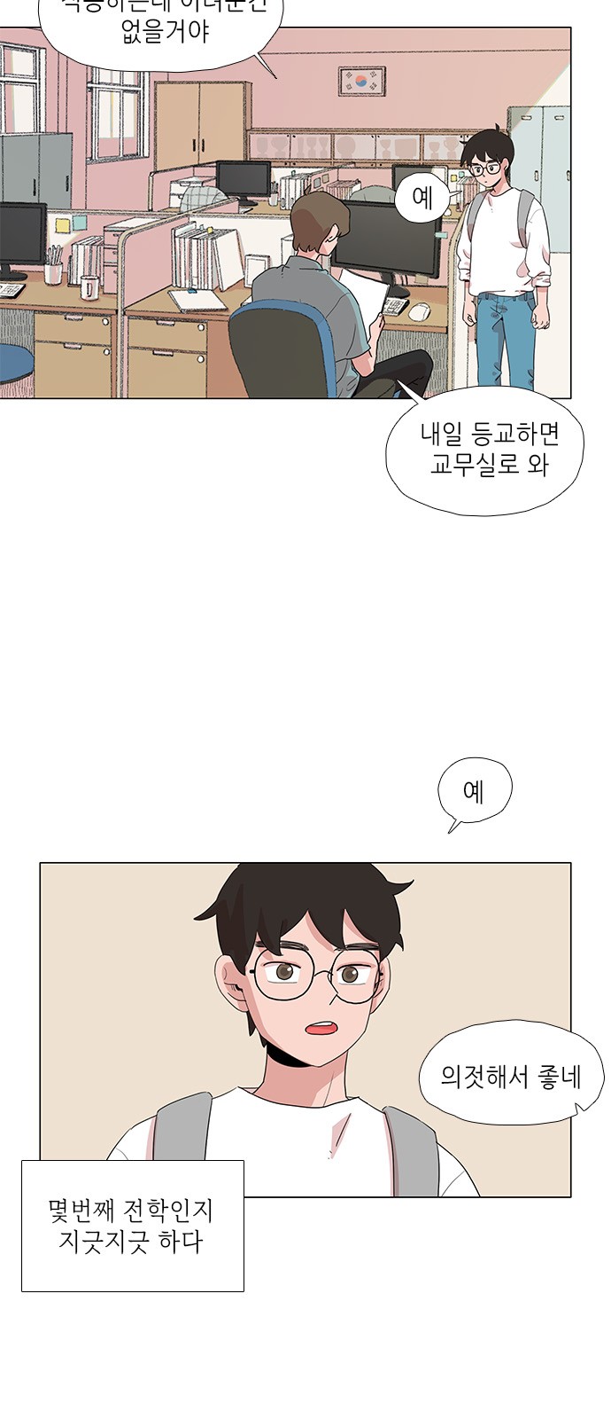 9 페이지