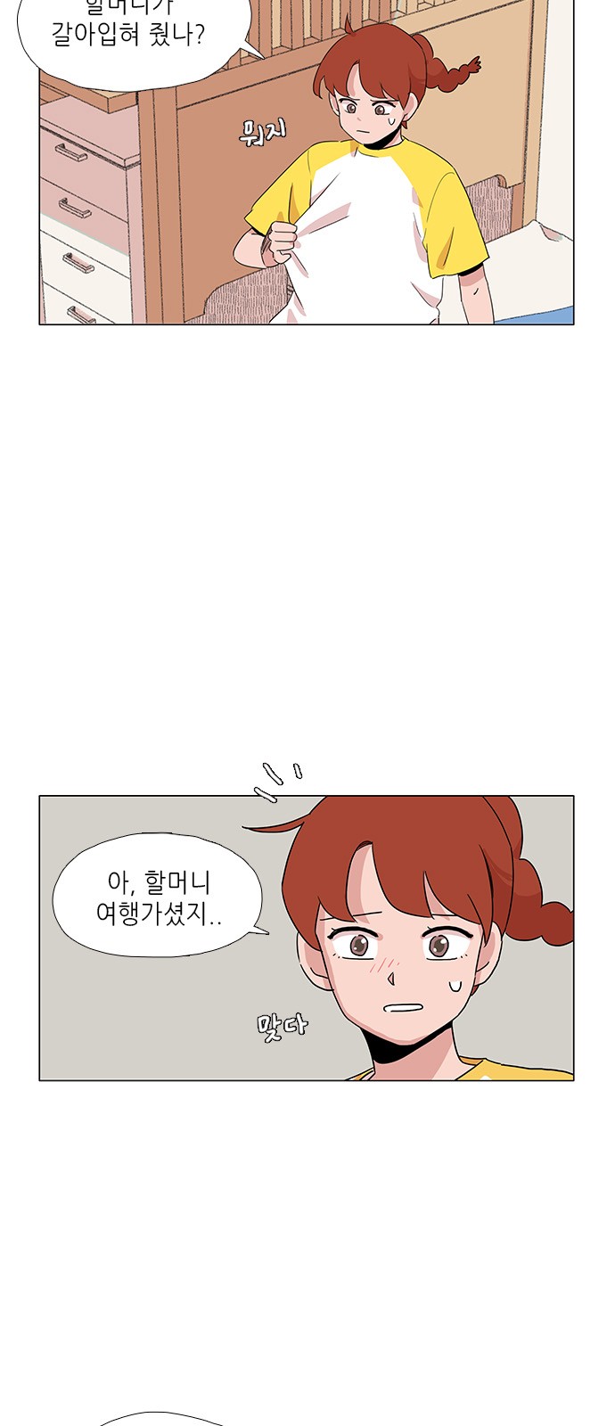 10 페이지