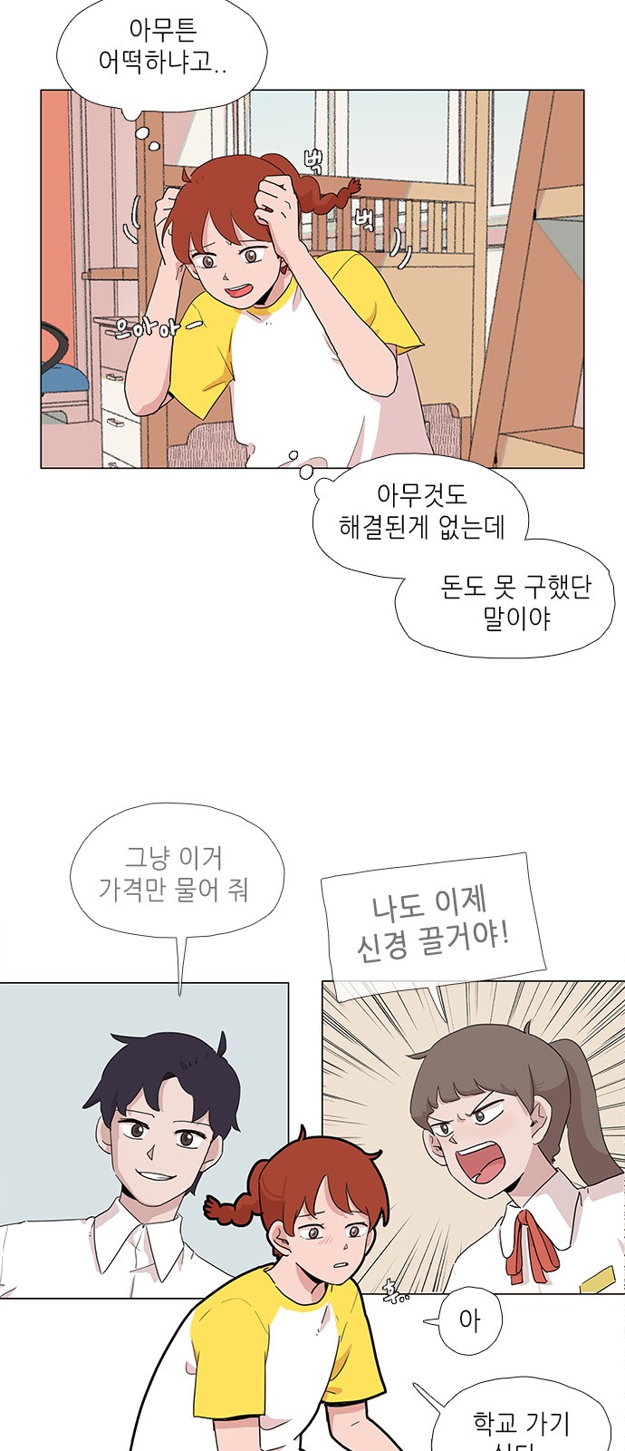 11 페이지