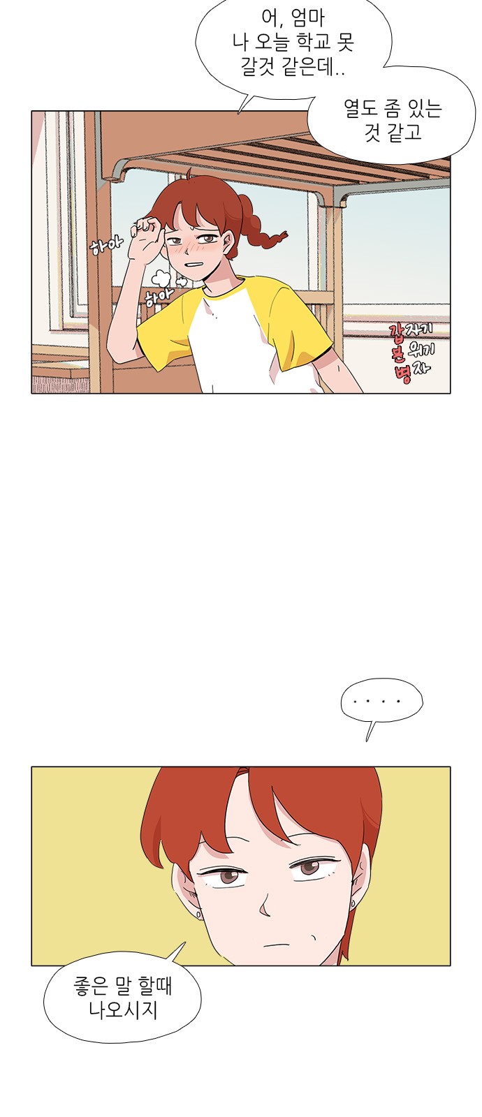 13 페이지