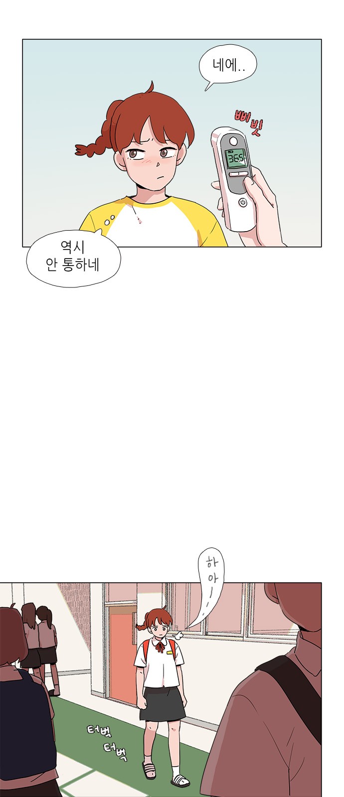 14 페이지