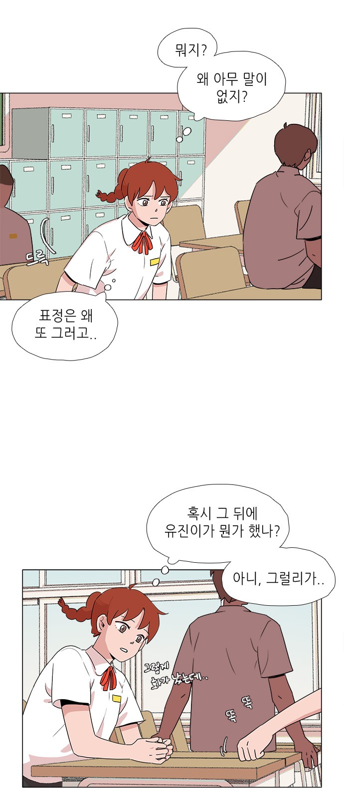20 페이지