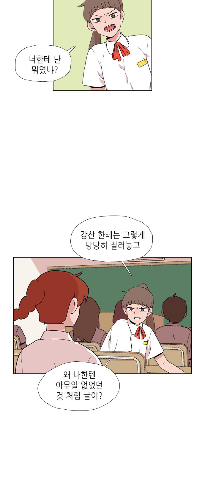 22 페이지