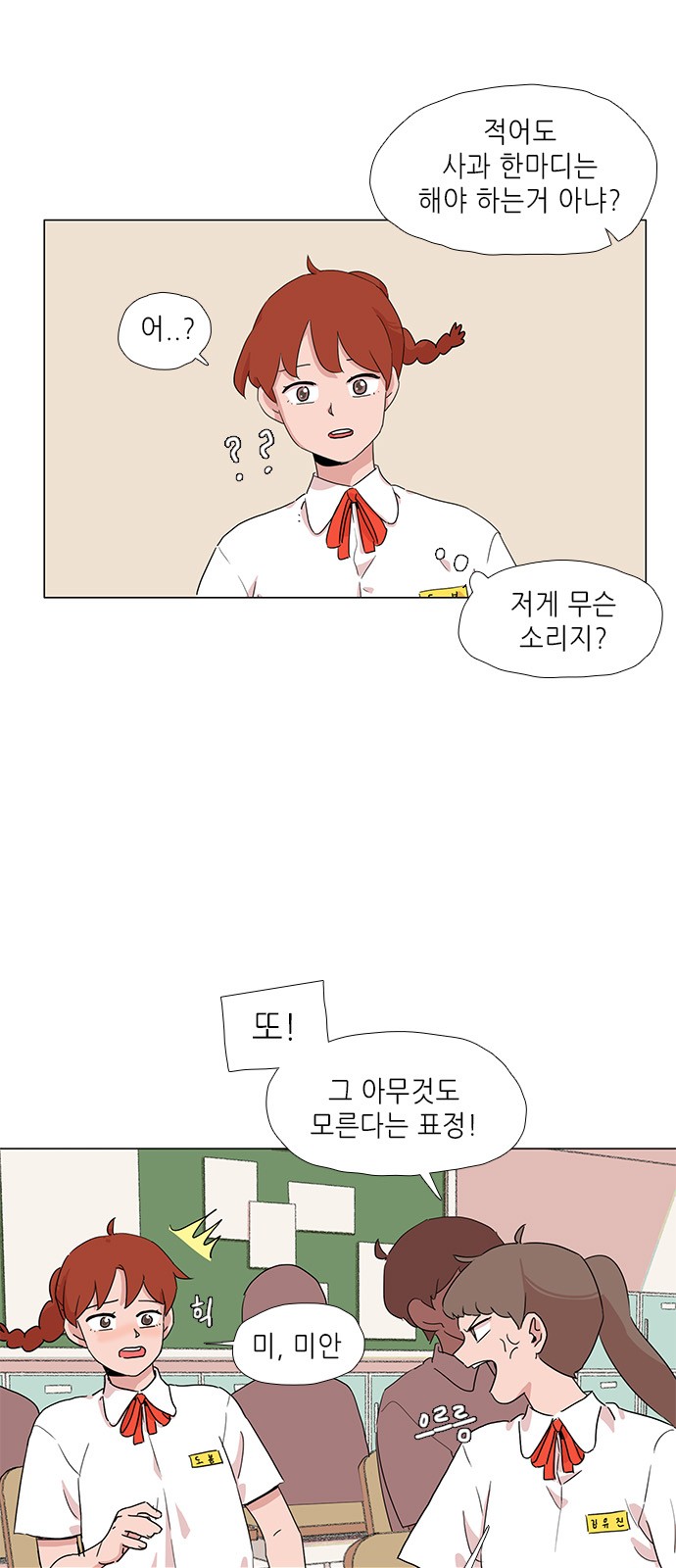 23 페이지