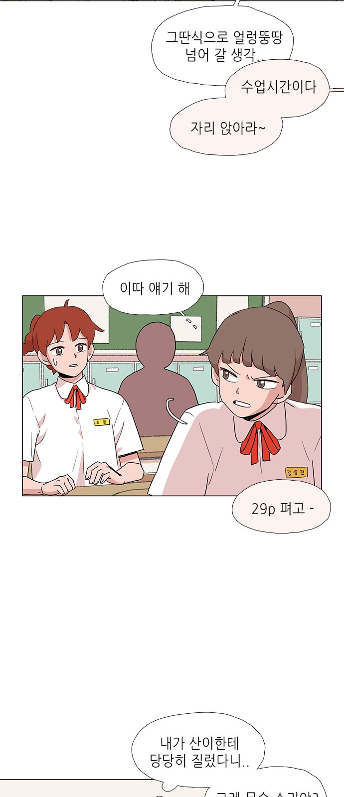 24 페이지