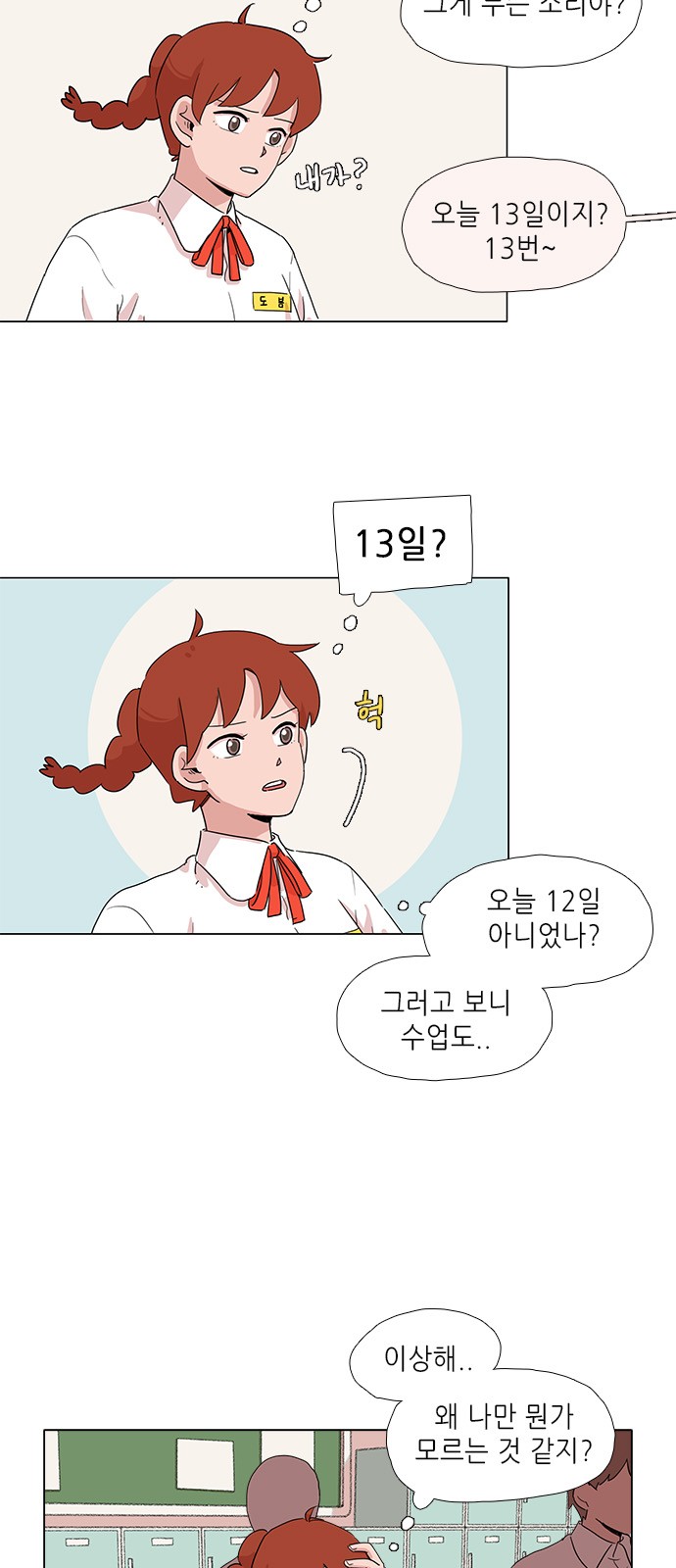 25 페이지