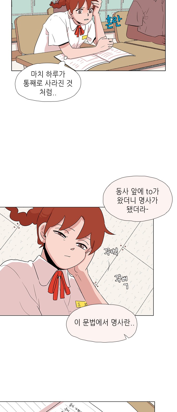 26 페이지
