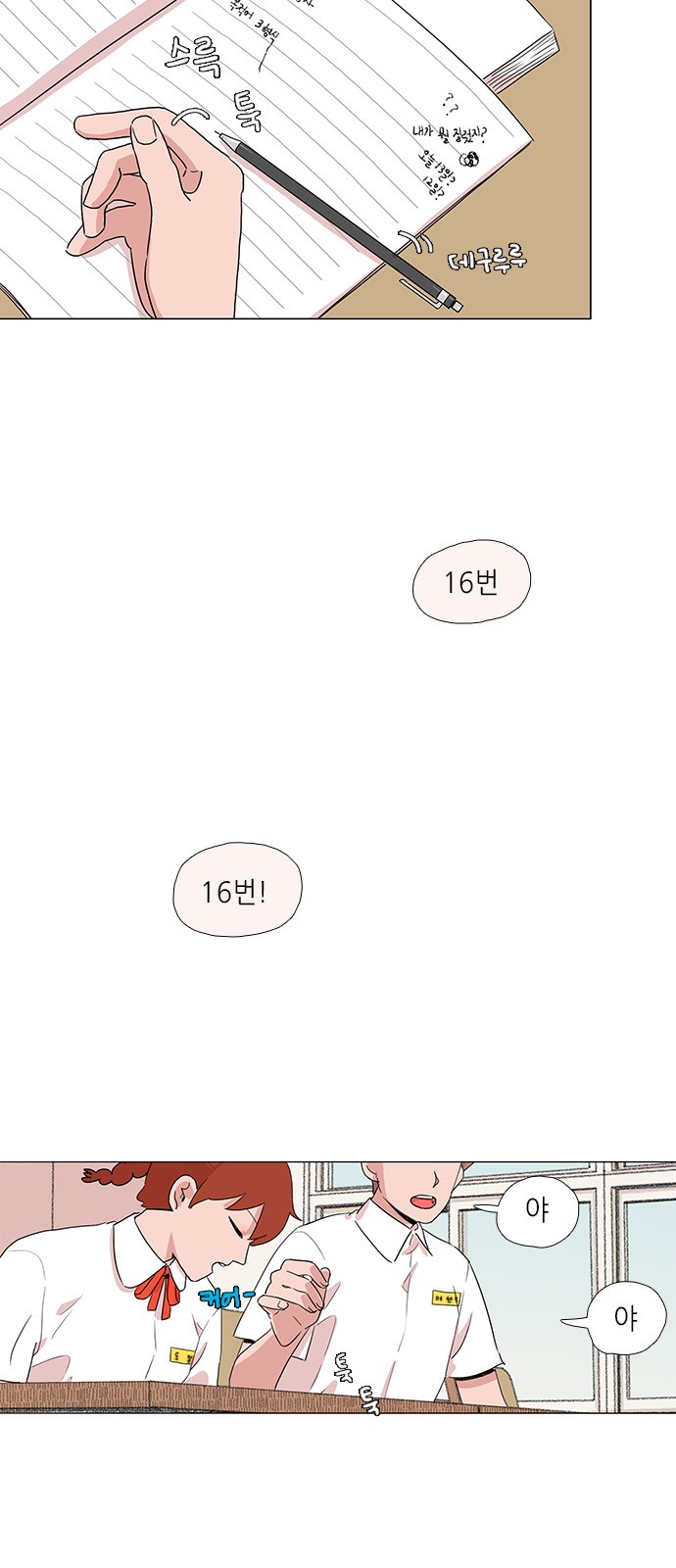 27 페이지