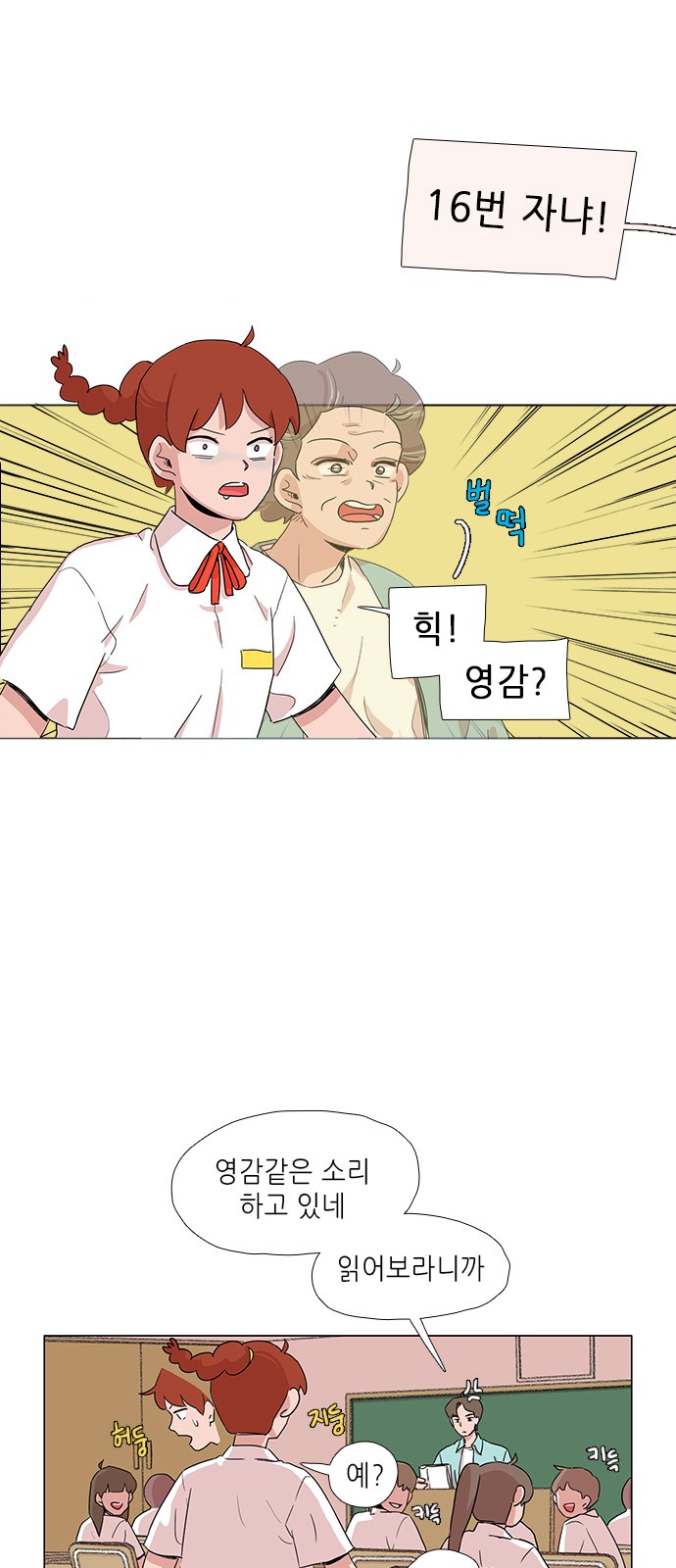 28 페이지