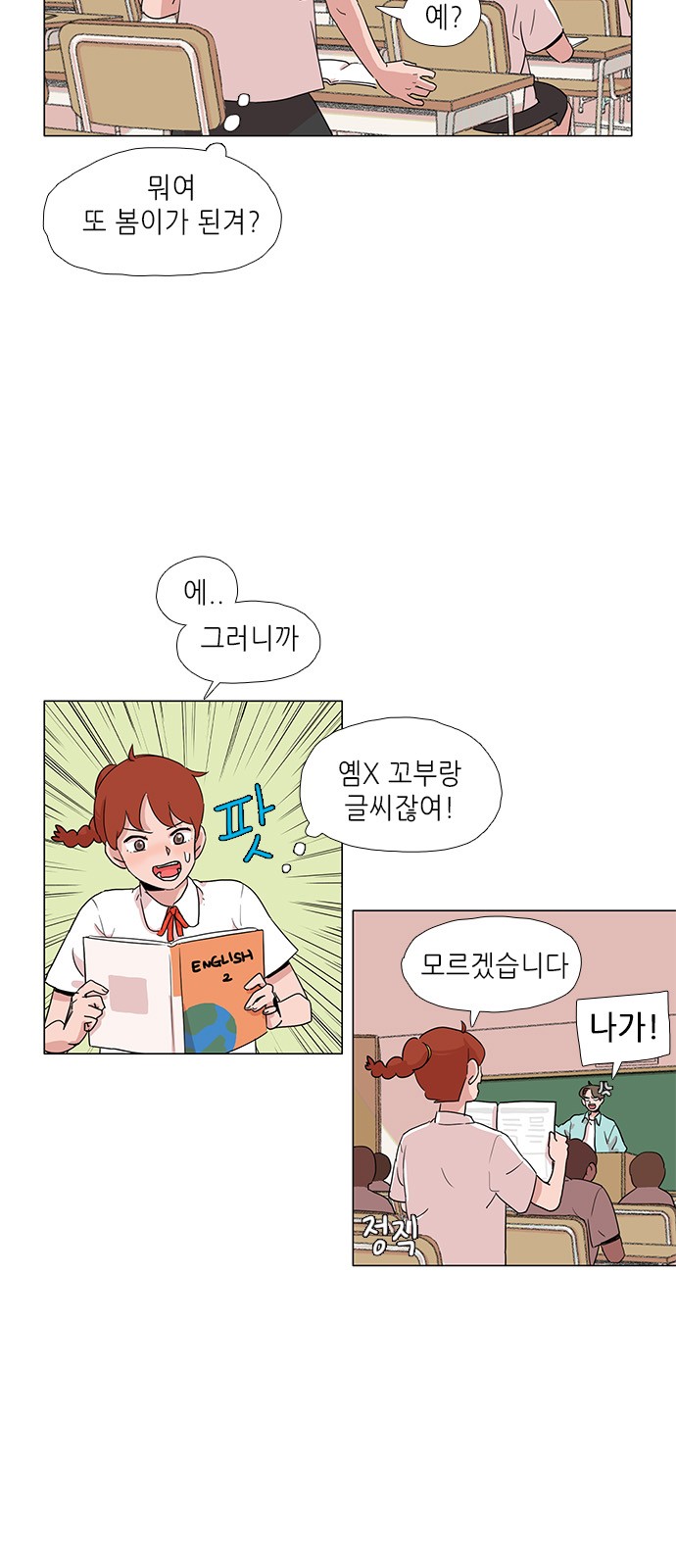 29 페이지