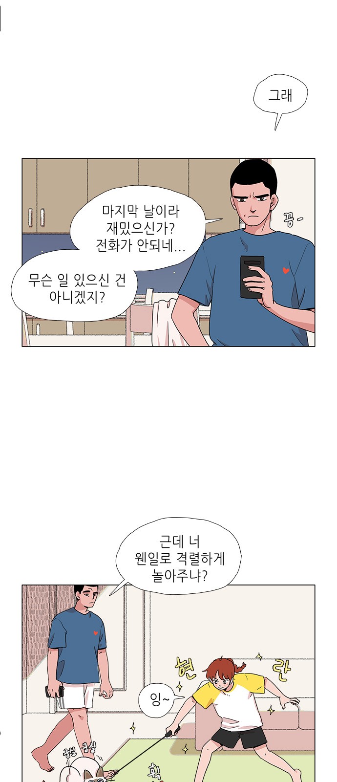 3 페이지