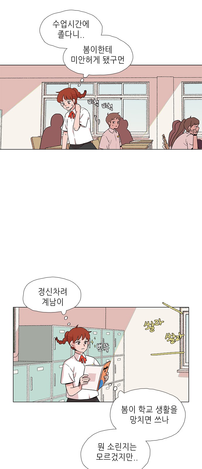 30 페이지
