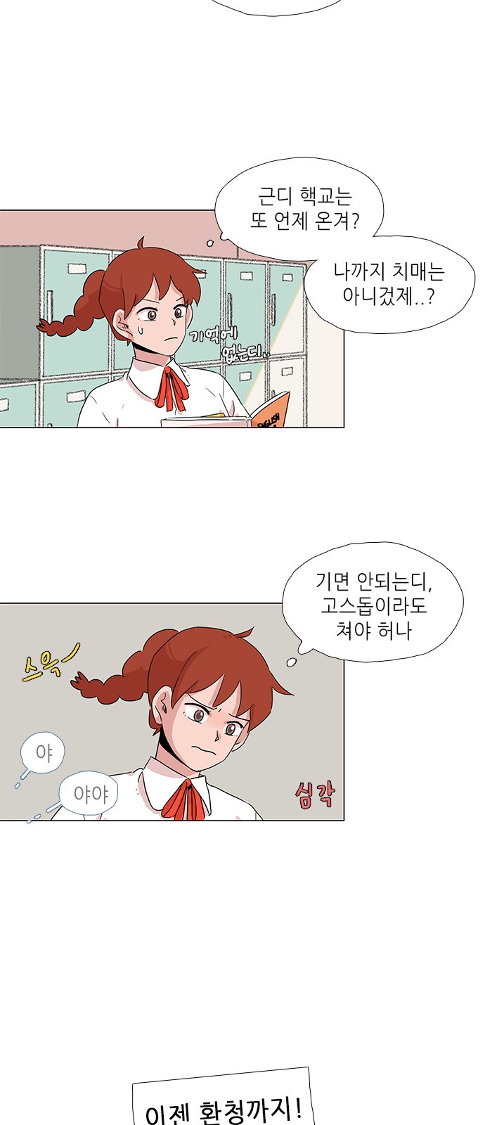 31 페이지