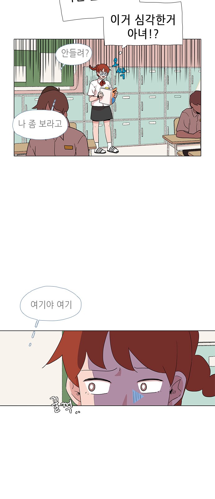 32 페이지