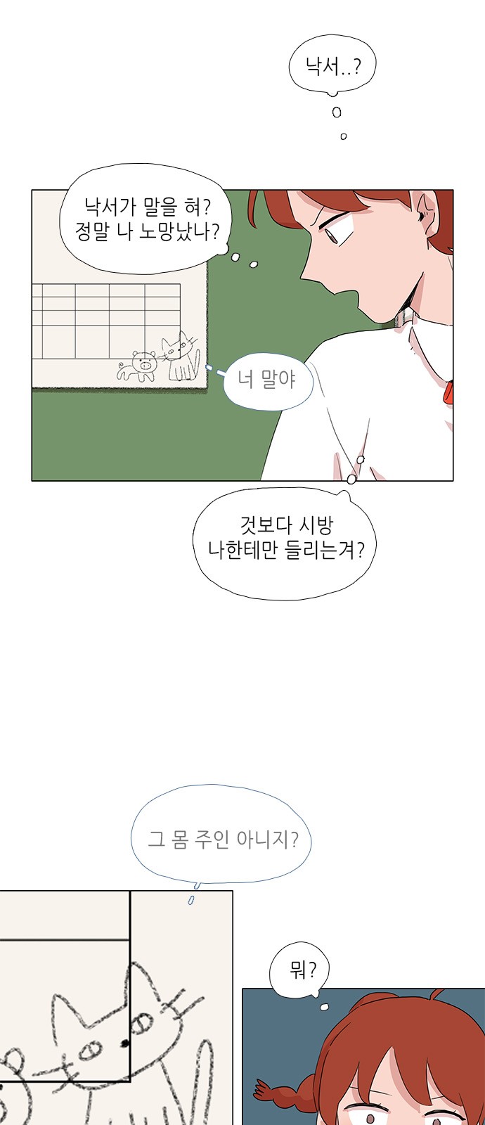 33 페이지