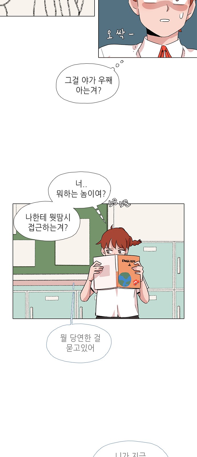 34 페이지