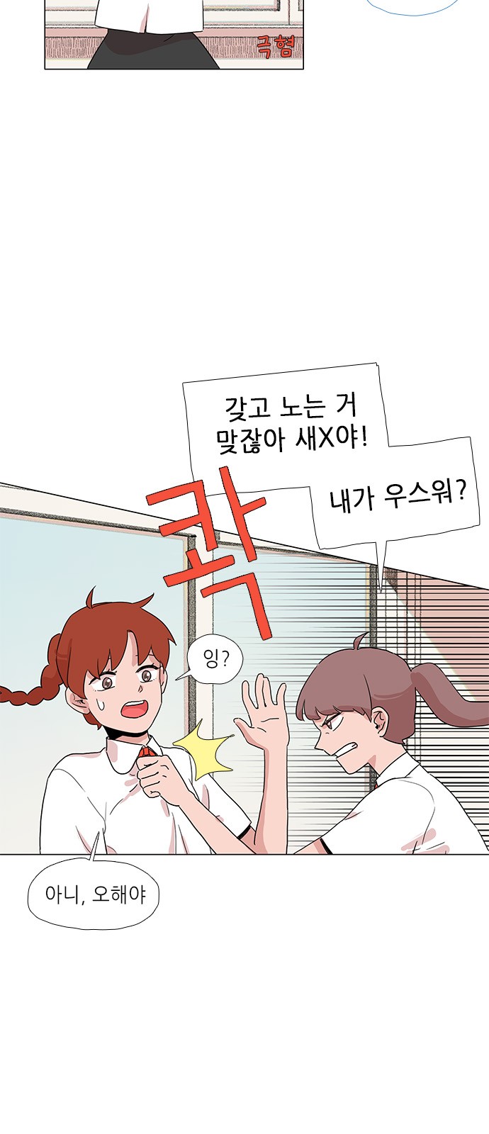 11 페이지