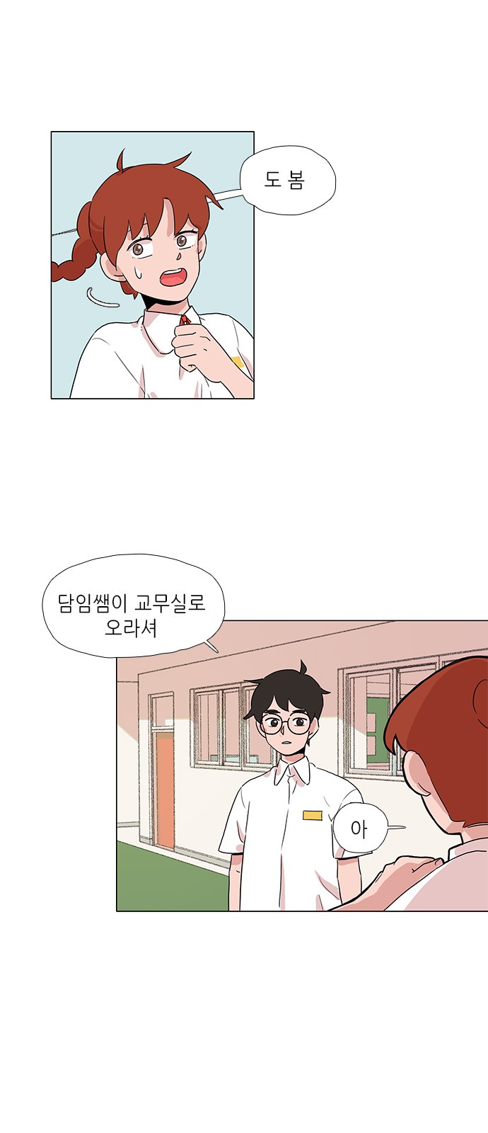 12 페이지