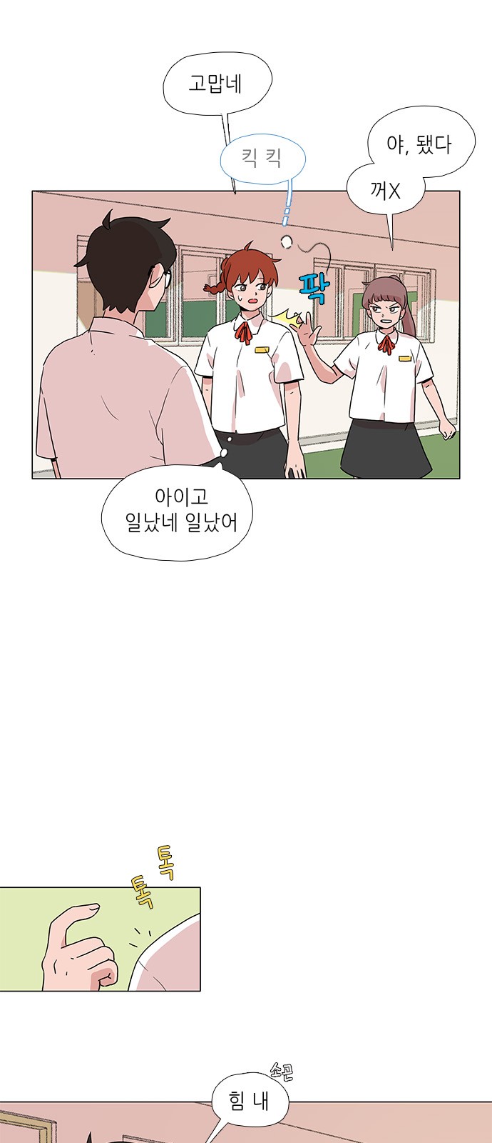 13 페이지