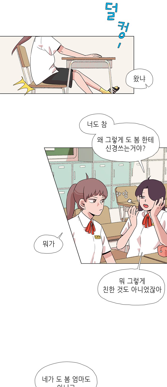 15 페이지