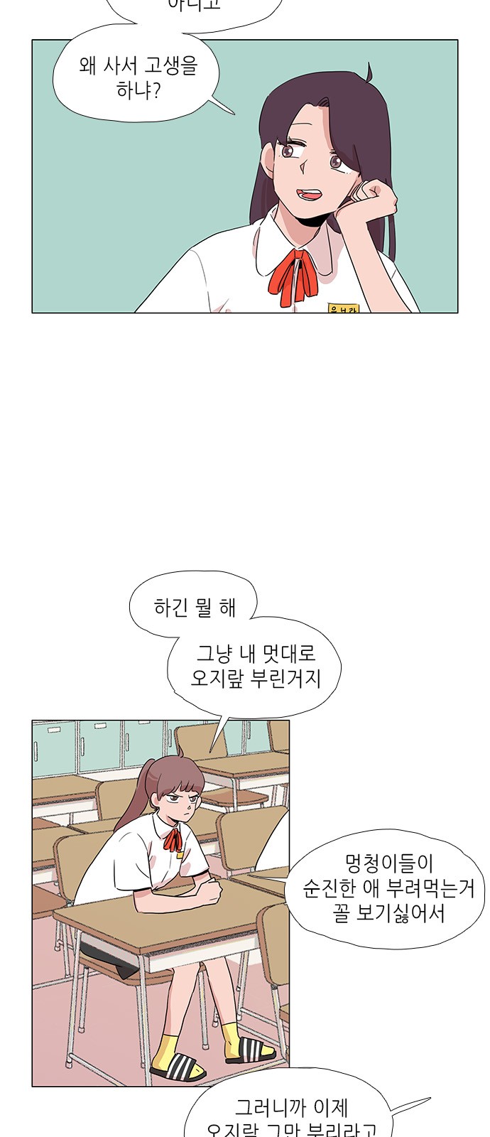 16 페이지