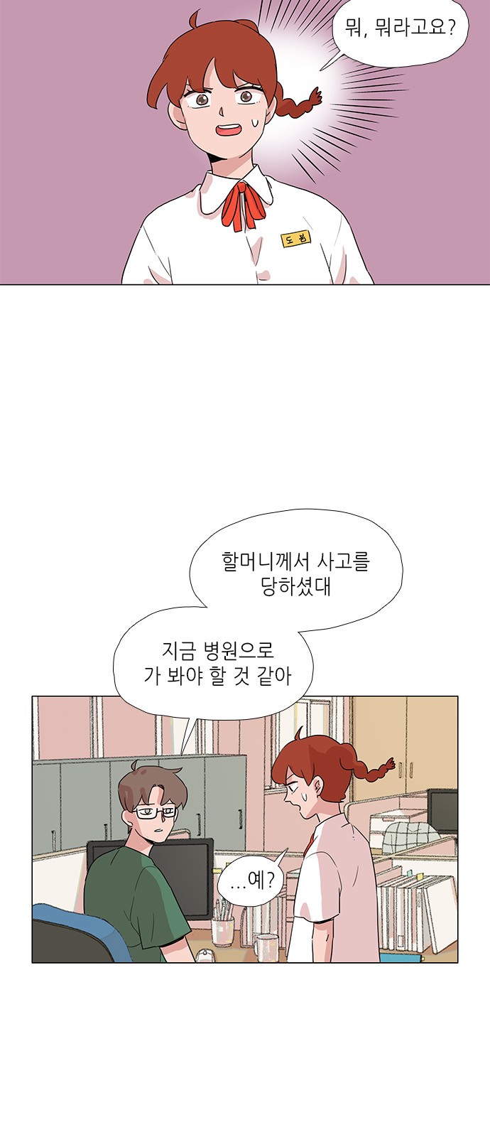 18 페이지