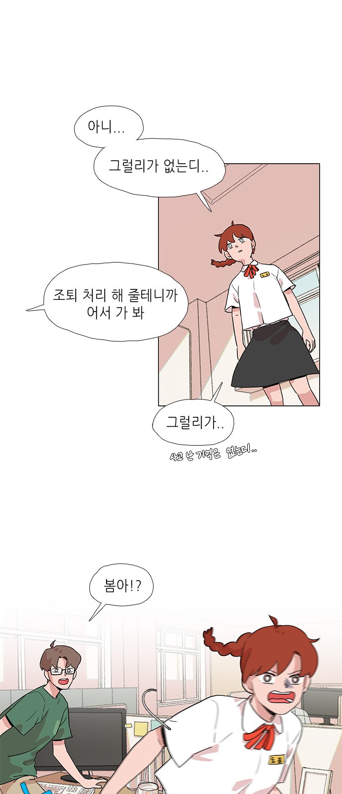 19 페이지