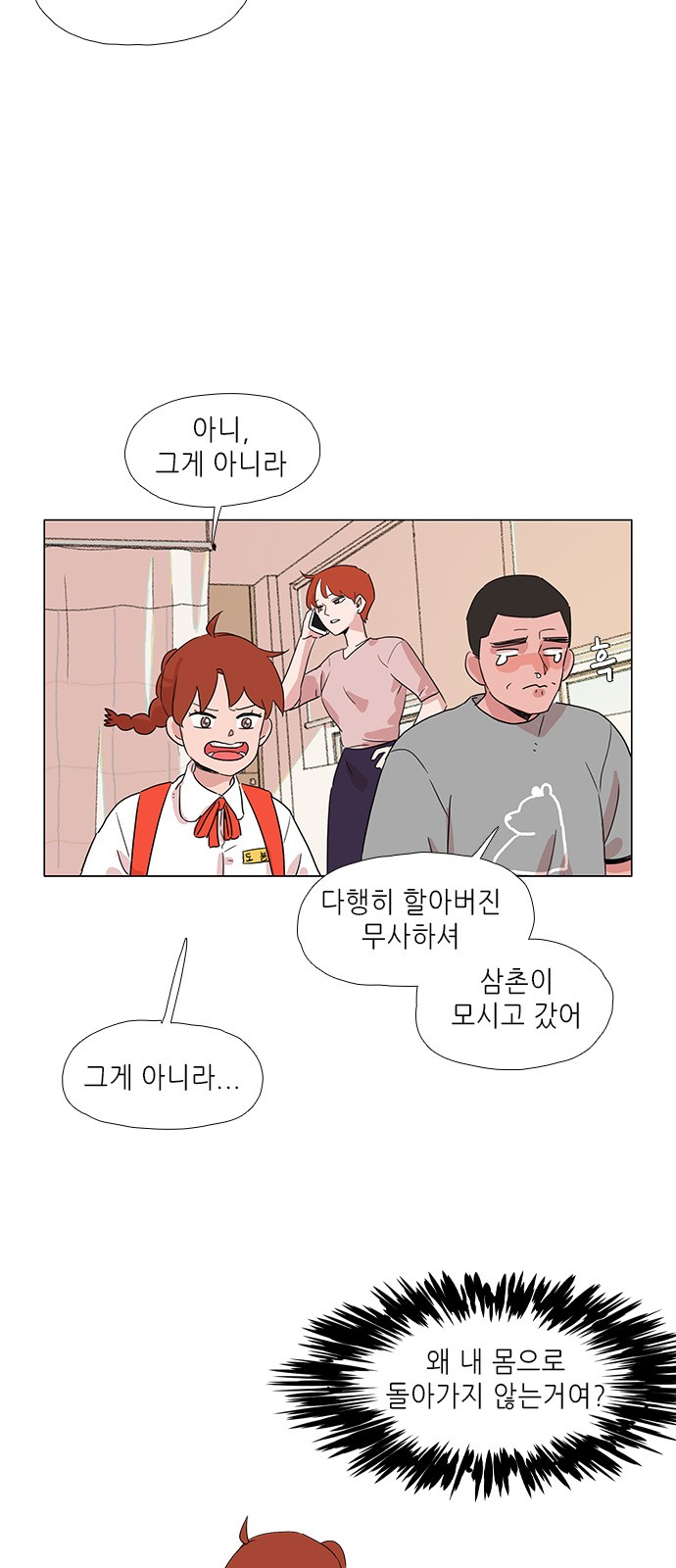 23 페이지