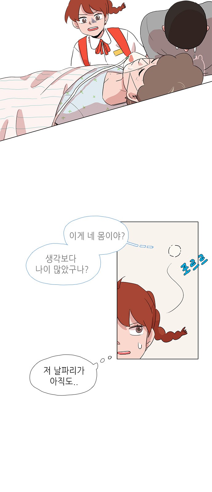 24 페이지