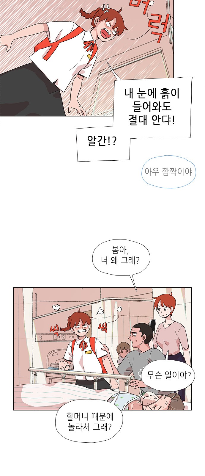 27 페이지