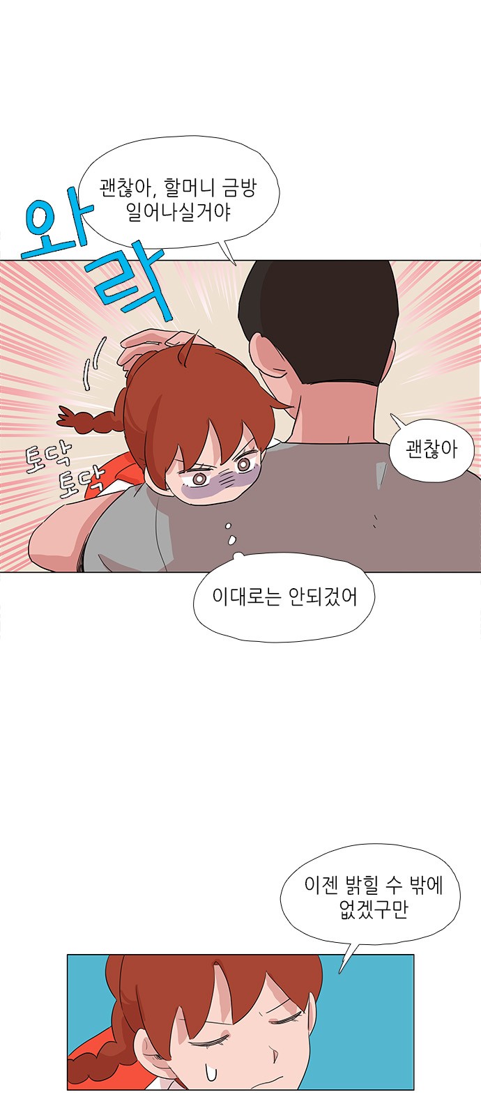 28 페이지