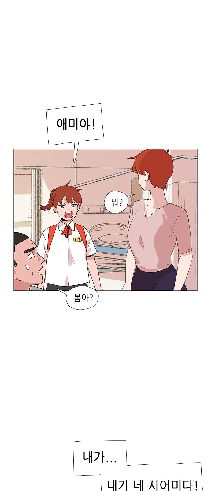 29 페이지