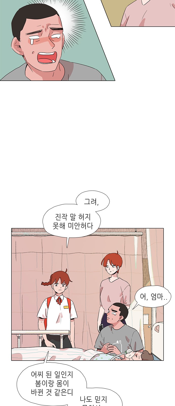 31 페이지