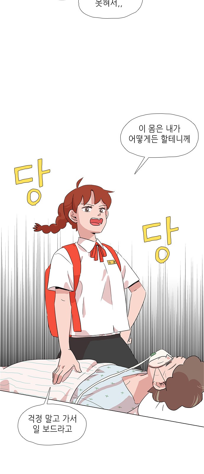 32 페이지